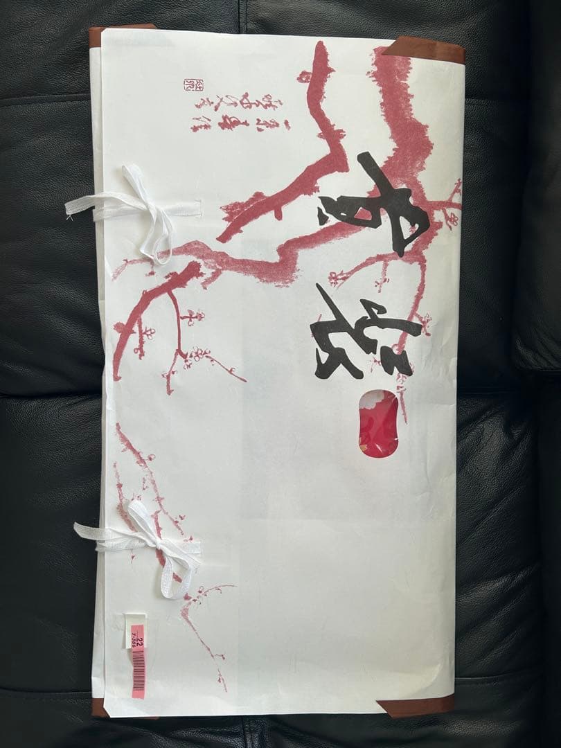 [KYOETSU] 袴 セット 簡単 簡易 3点セット　150 半襦袢相談可能