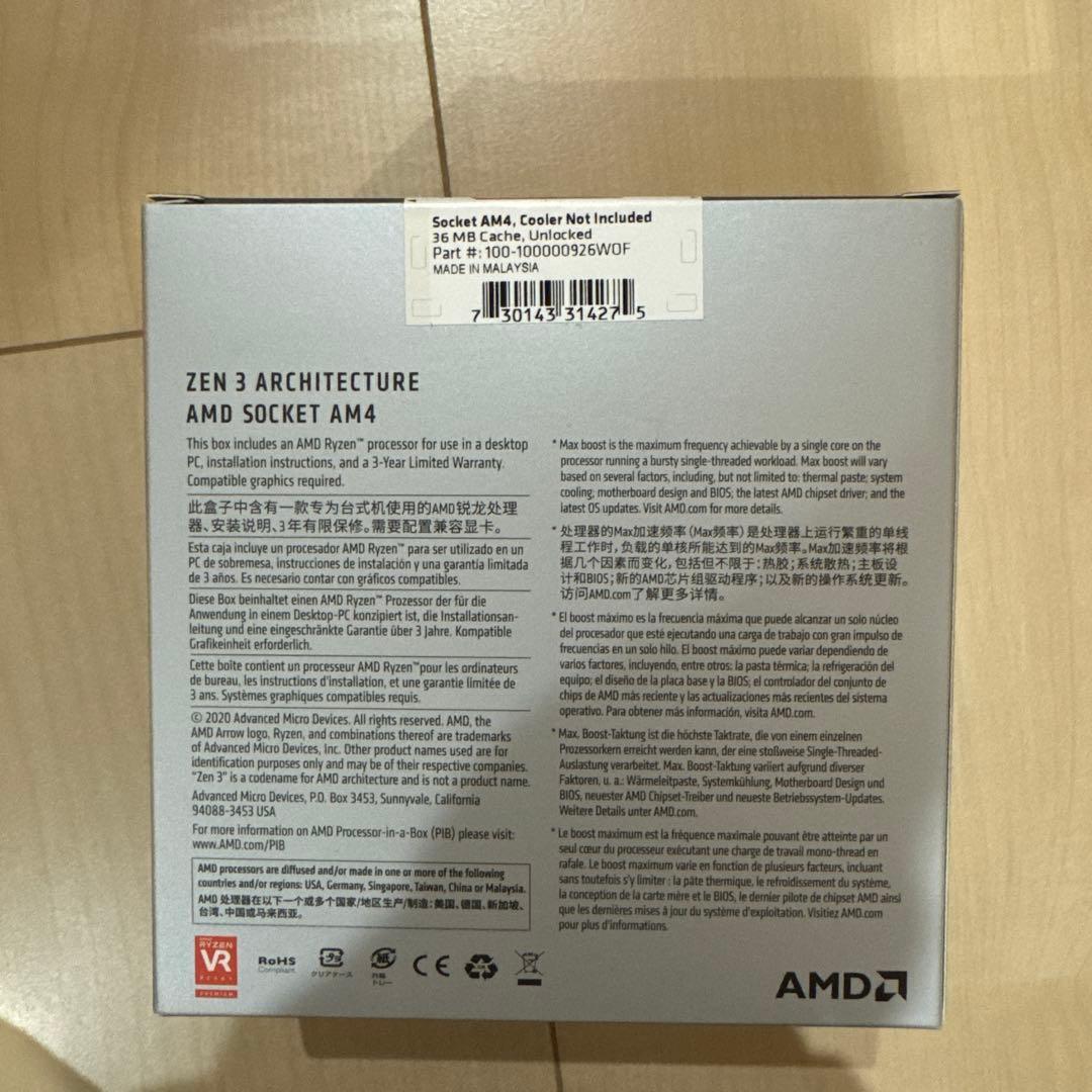 その他 AMD Ryzen 7 5700X