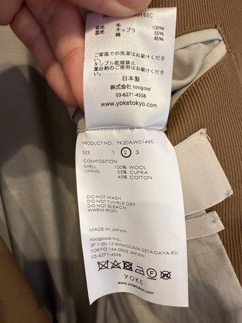 ぞ*三様 YOKE WOOL KARSEY DOUBLE BREASTED コー