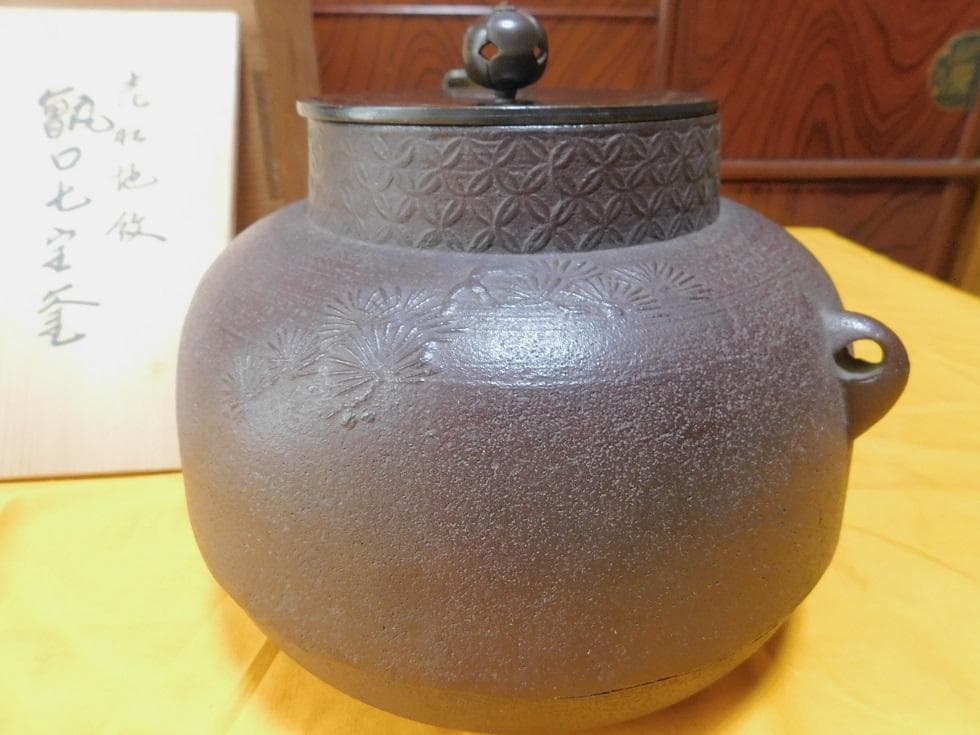お茶道具まとめての1部・茶釜です