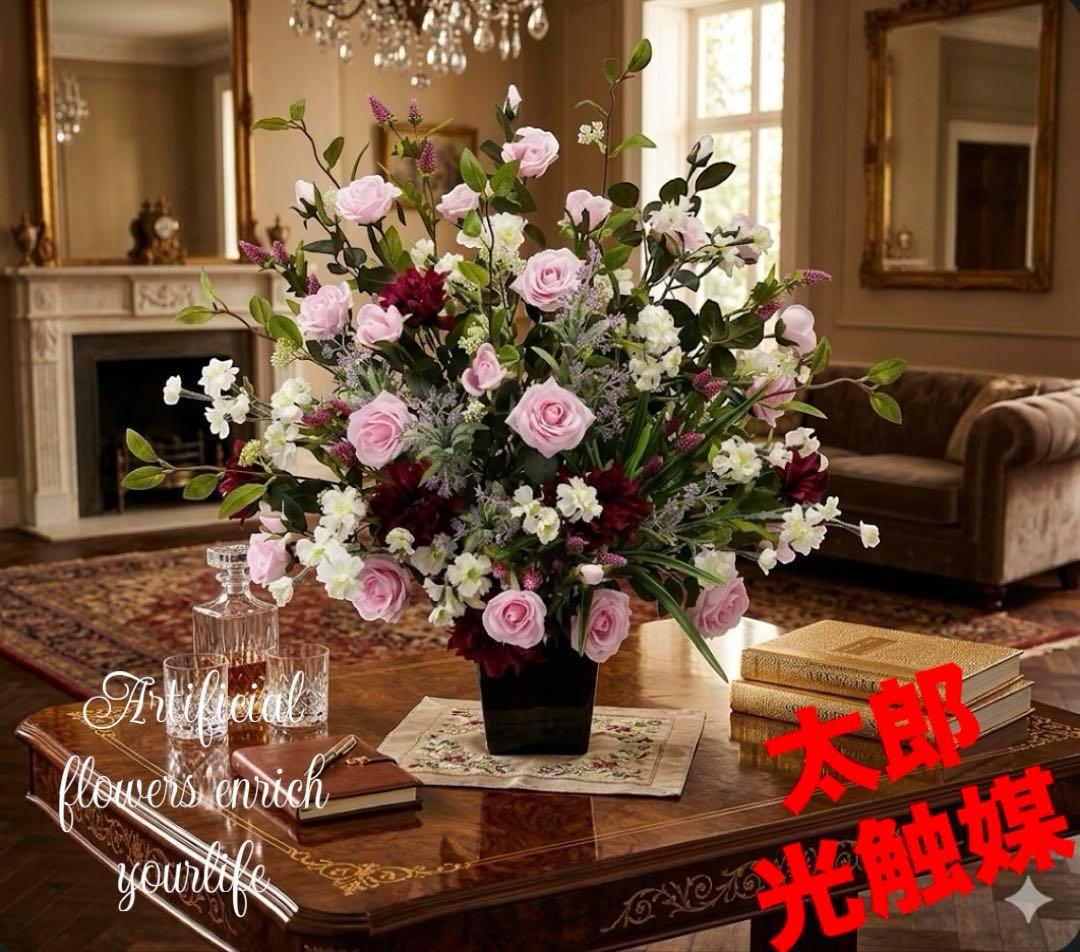 光触媒　人工観葉植物　ウォールグリーン　フェイクグリーン　ロココ調　インペリアル