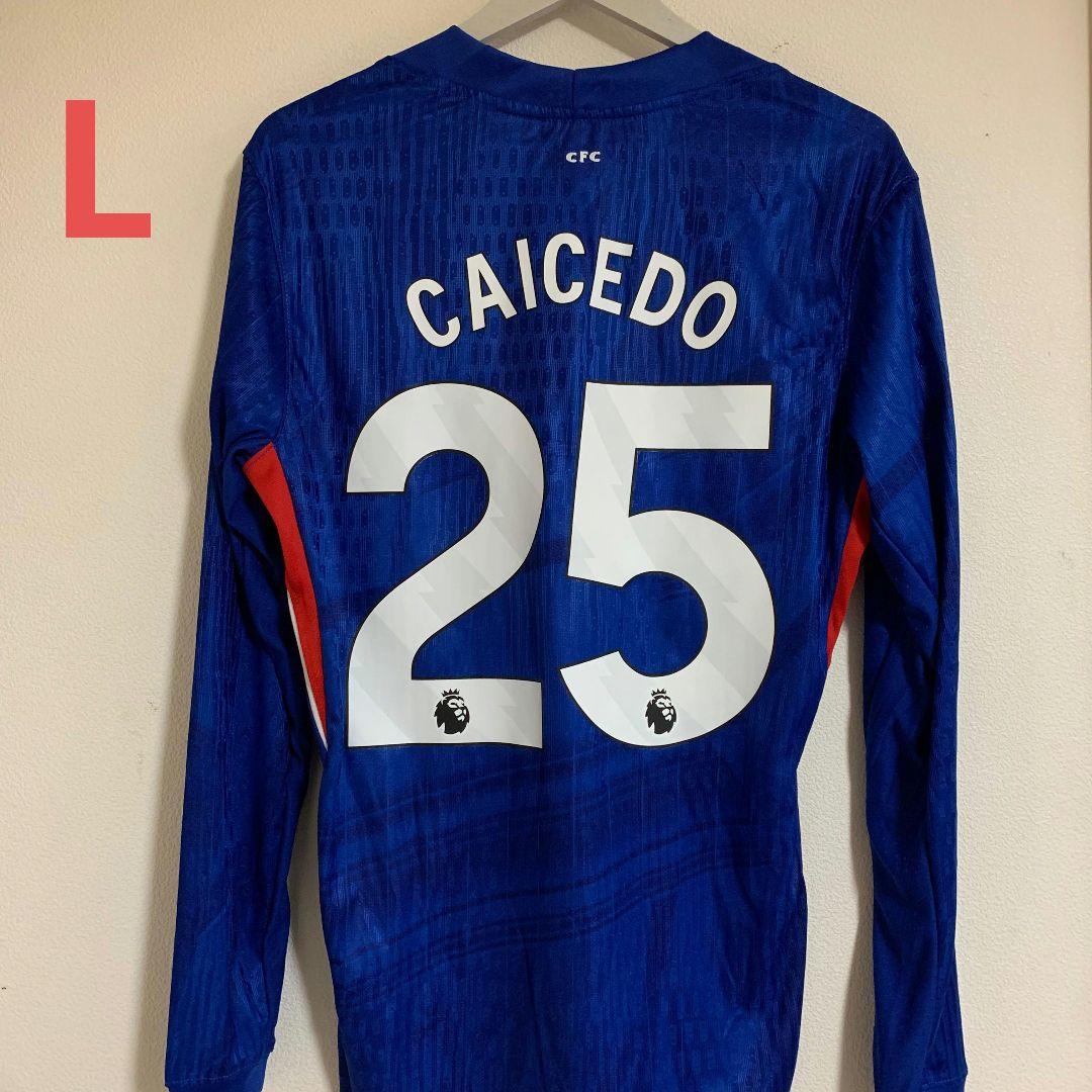 チェルシーユニフォームホーム25/26カイセド長袖