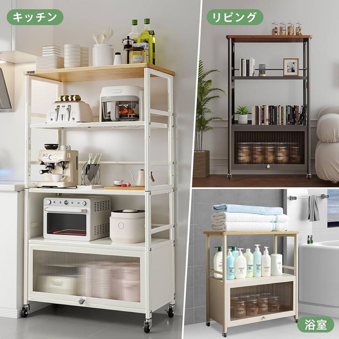 食器棚 レンジラックキャスター付きレンジ台 キッチンラック 扉付き クリーム色