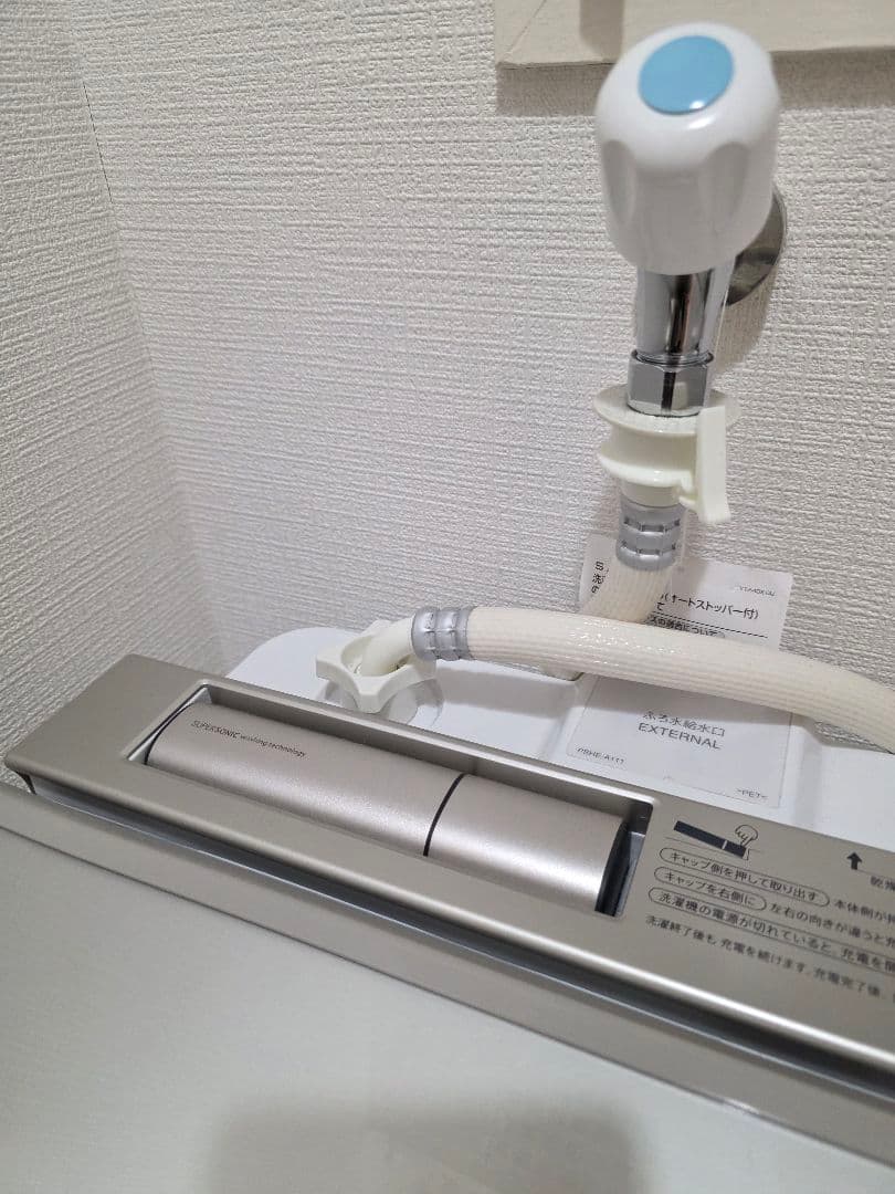 ​【2024年製】SHARP 洗濯機　乾燥機付き 8kg ES-PW8H（美品）