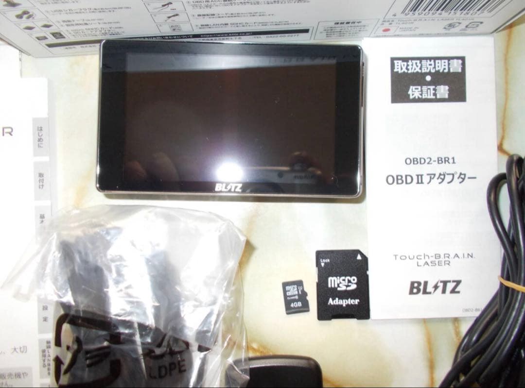 送料無料 BLITZ　ブリッツ　レーザー＆レーダー探知機　TL401R