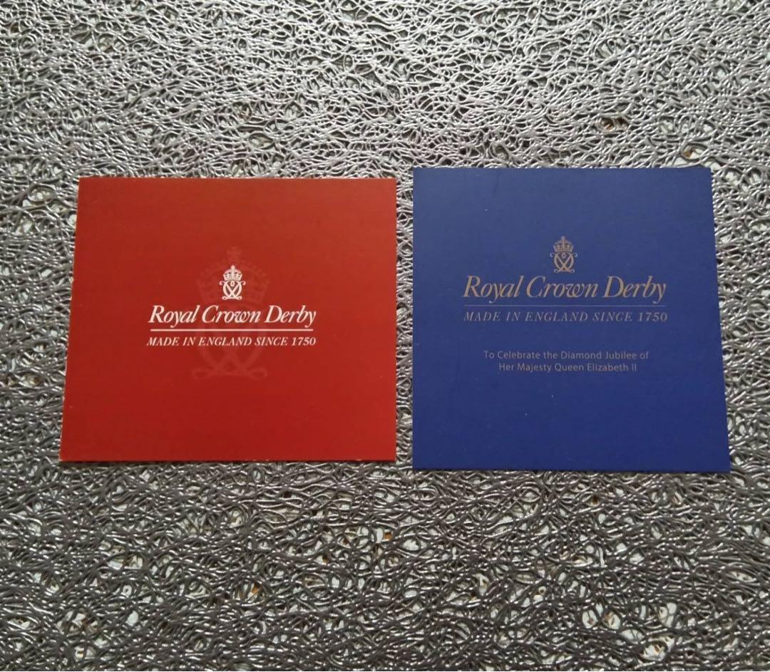 ロイヤルクラウンダービー 　皿　プレート　トレー