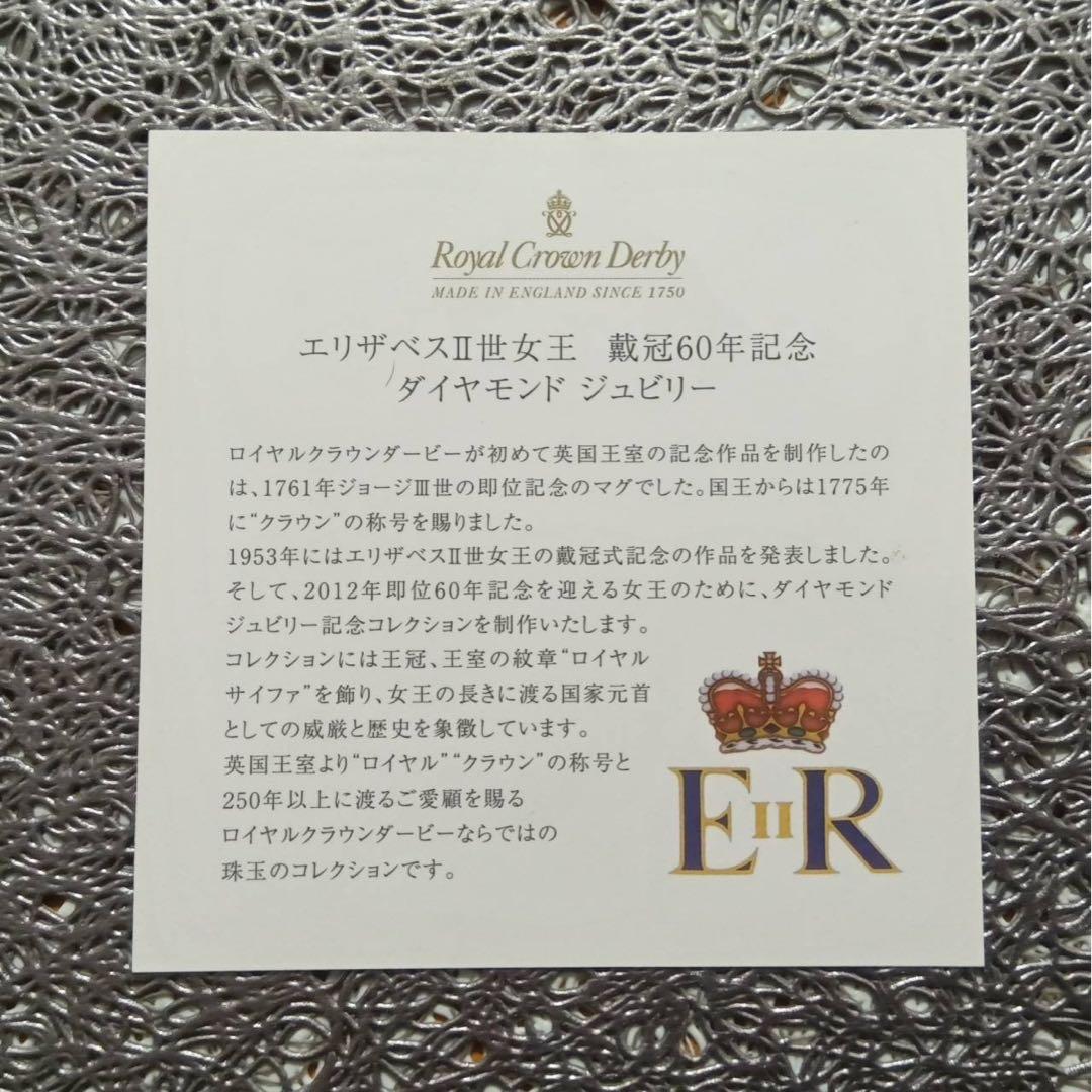 ロイヤルクラウンダービー 　皿　プレート　トレー