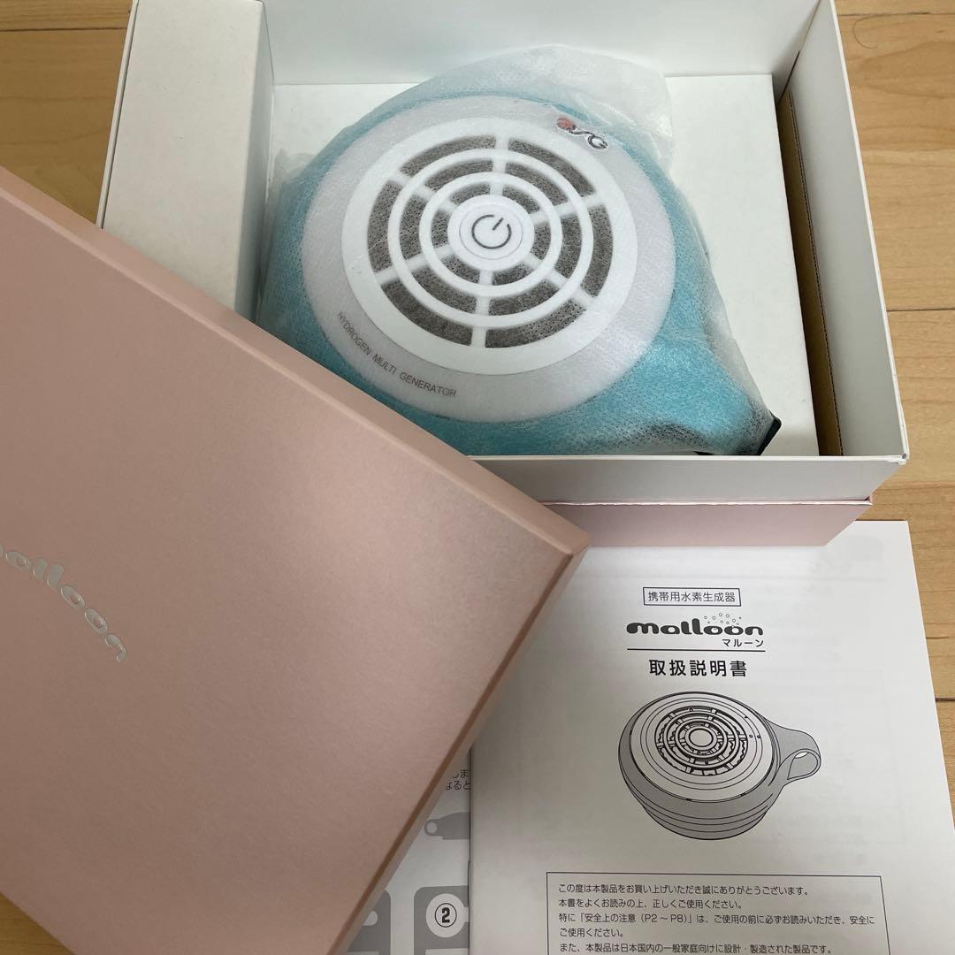 マルーン 水素（malloon）携帯用水素生成機 美容【即購入ok最終価格】
