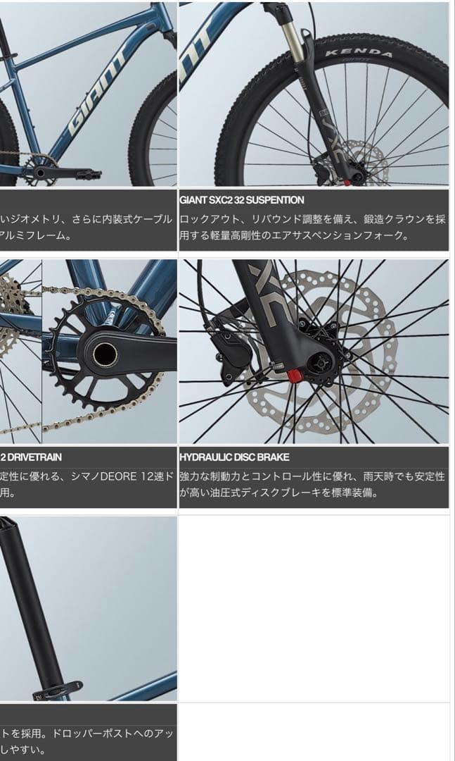 サニーさん専用 giant talon 0 タロン0 マウンテンバイク