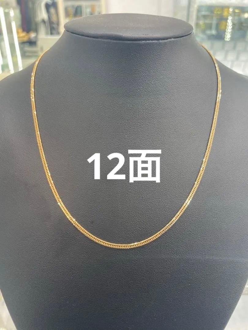 喜平ネックレス 6.8g～7g 造幣局ホールマークあり k18 45cm