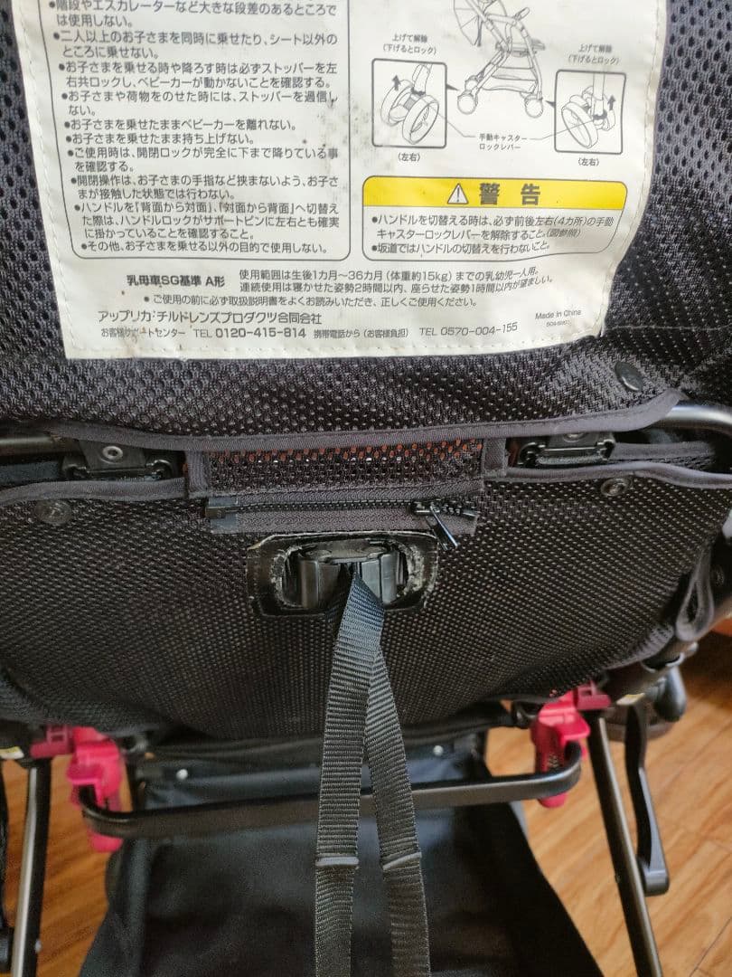 Aprica オプティアプレミアム 最上級モデル ベビーカー 黒 新生児