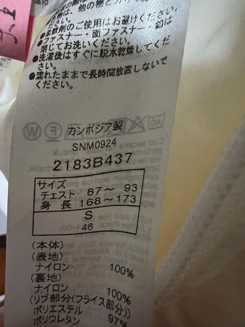 ペコ　Onitsuka Tigerオニツカタイガー　ボンバージャケット