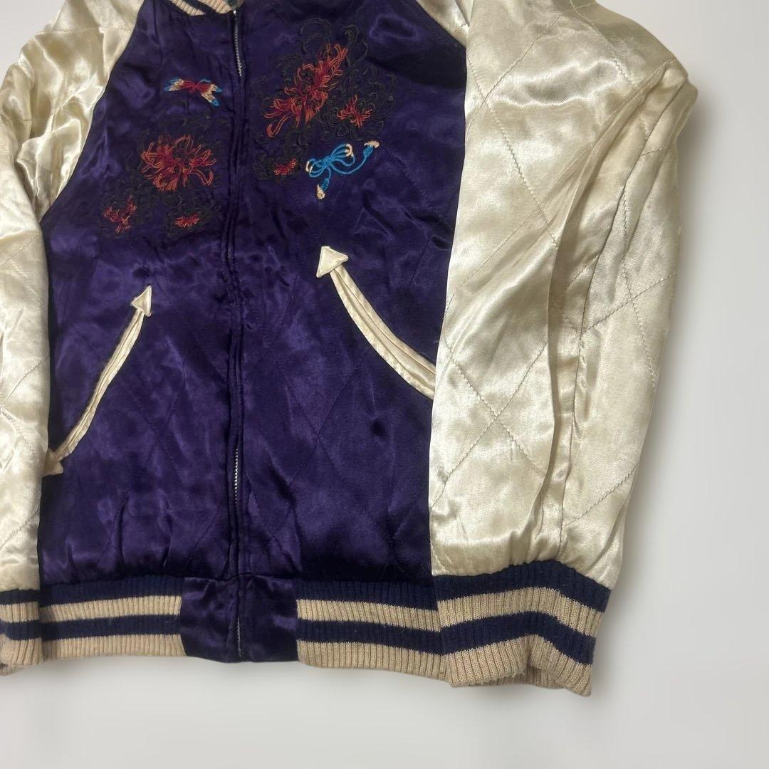 ちきりや　スカジャン　リバーシブル　ウサギ　虎　キルティング　サテン　レーヨン