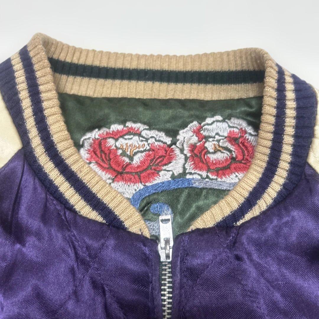 ちきりや　スカジャン　リバーシブル　ウサギ　虎　キルティング　サテン　レーヨン