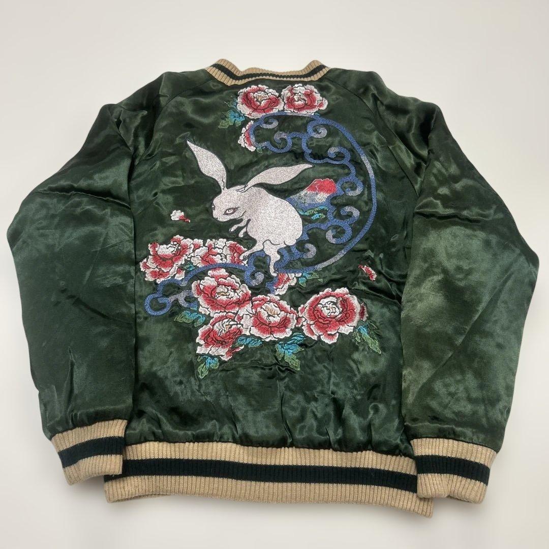 ちきりや　スカジャン　リバーシブル　ウサギ　虎　キルティング　サテン　レーヨン