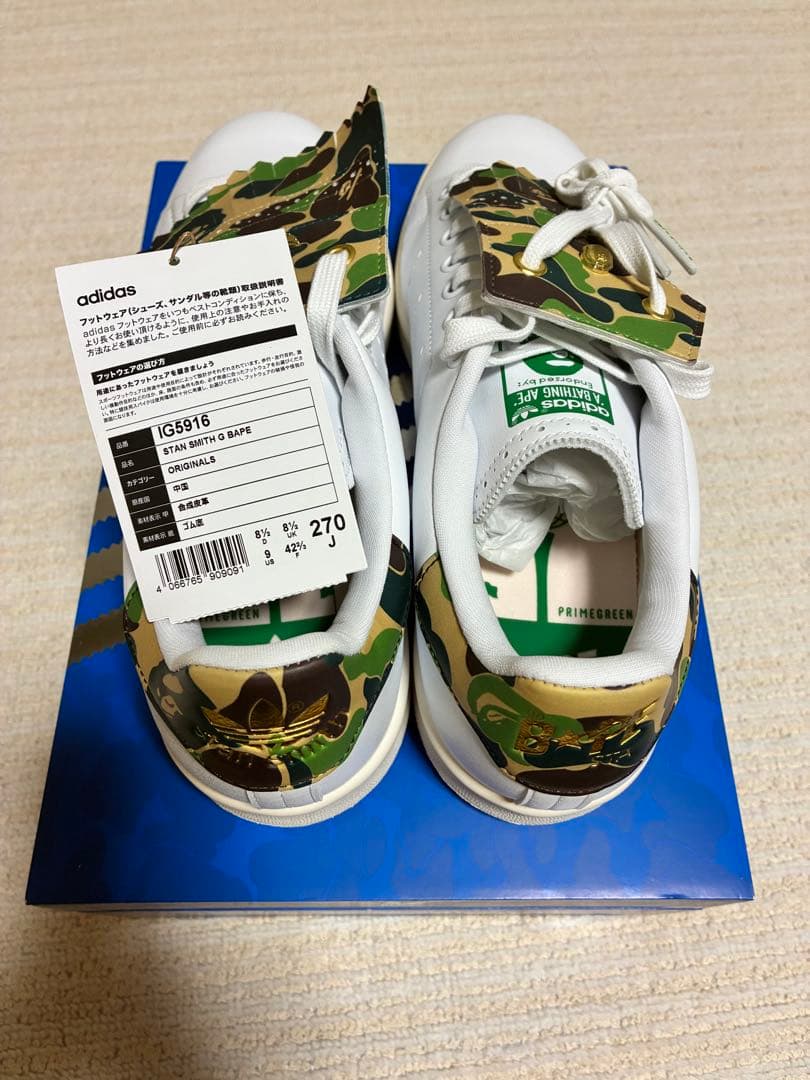 新品未使用 スタンスミス ゴルフG BAPE
