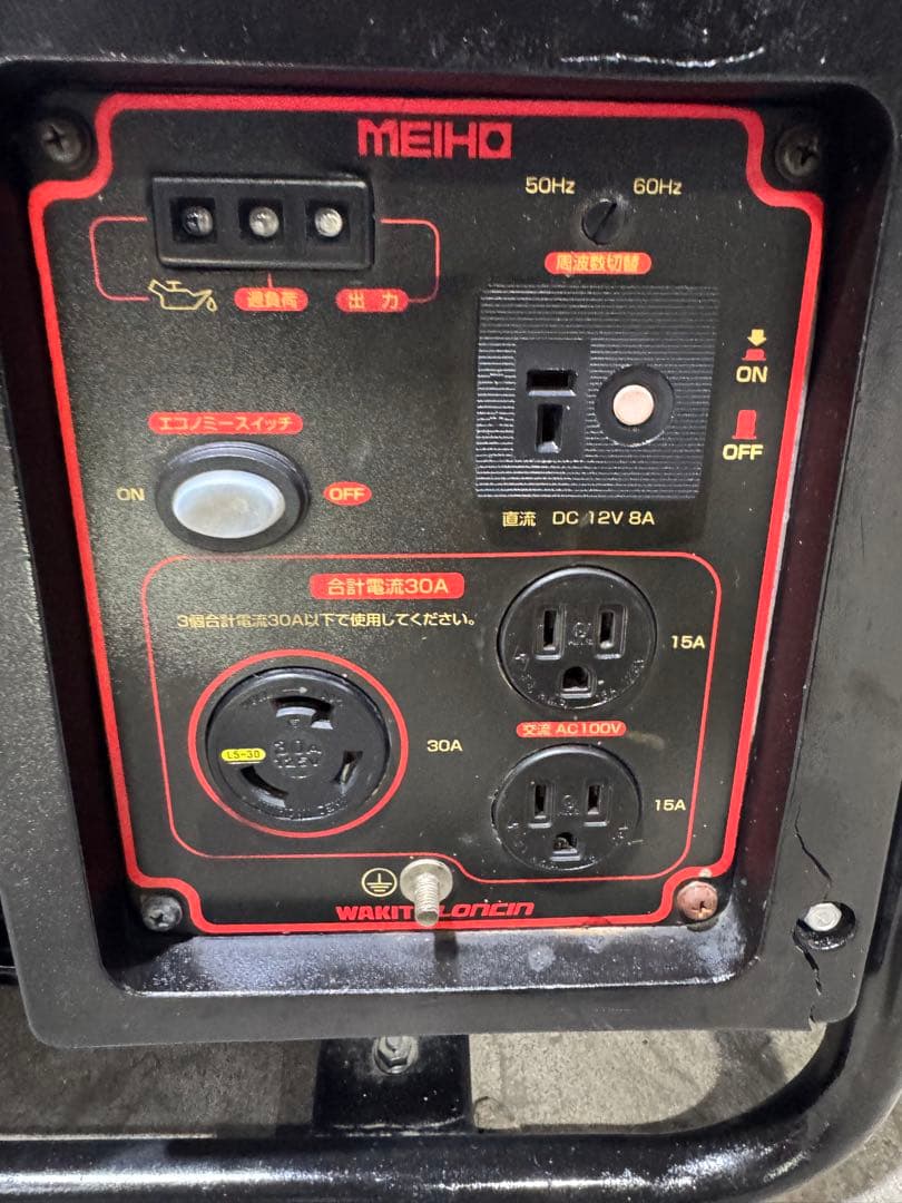 HPG3000I ポータブル発電機 インバーター インバーター発電機 発電機