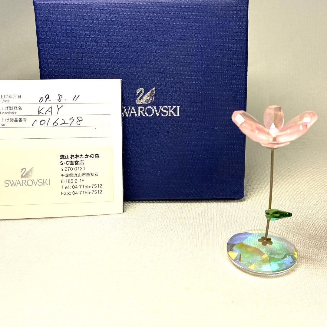 希少✨ スワロフスキー ロッキングフラワー 野バラ 1016278 Kay 廃盤
