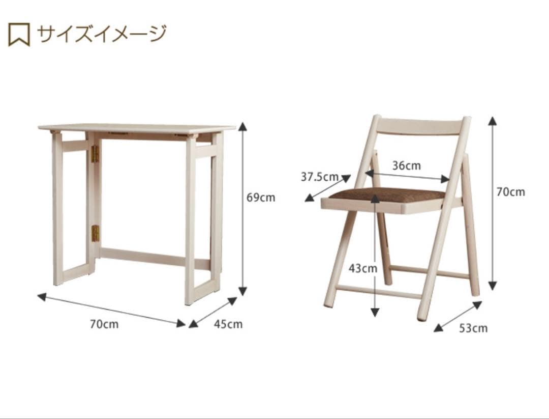 ホワイトデスクとチェアの2点セット