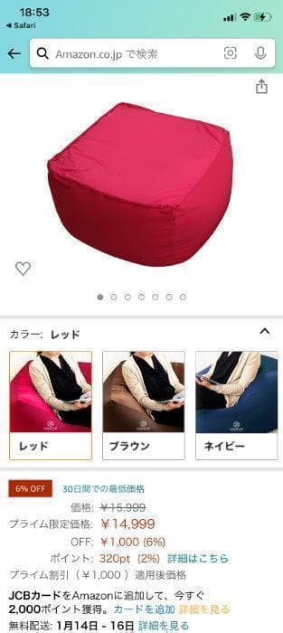 特大 人をだめにするソファ　ビーズクッション ソファ　ブラウン　未開封　洗濯可能