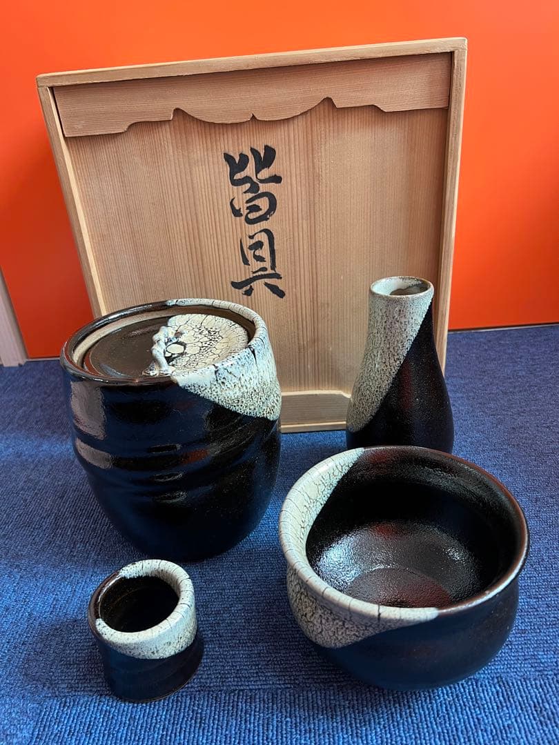 1171  黒薩摩　龍門司焼　黒秞白流　皆具　茶道具　未使用