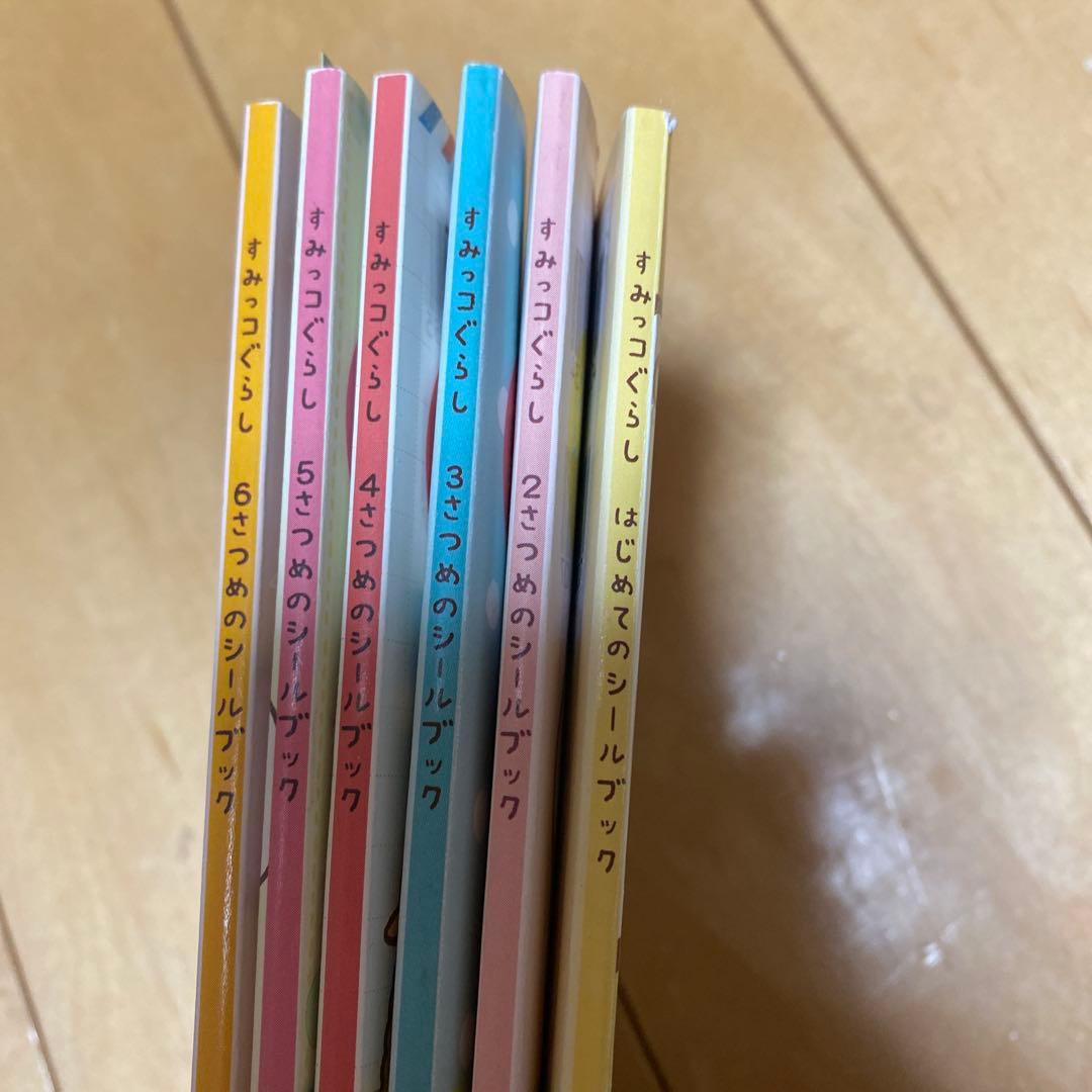 【セット販売】すみっコぐらし