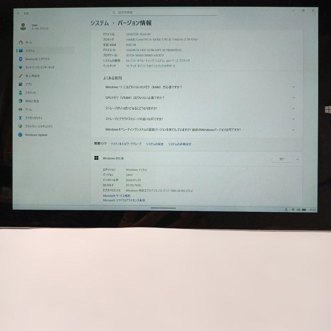 Microsoft Surface 1631 i5 8G 256G 2021付き