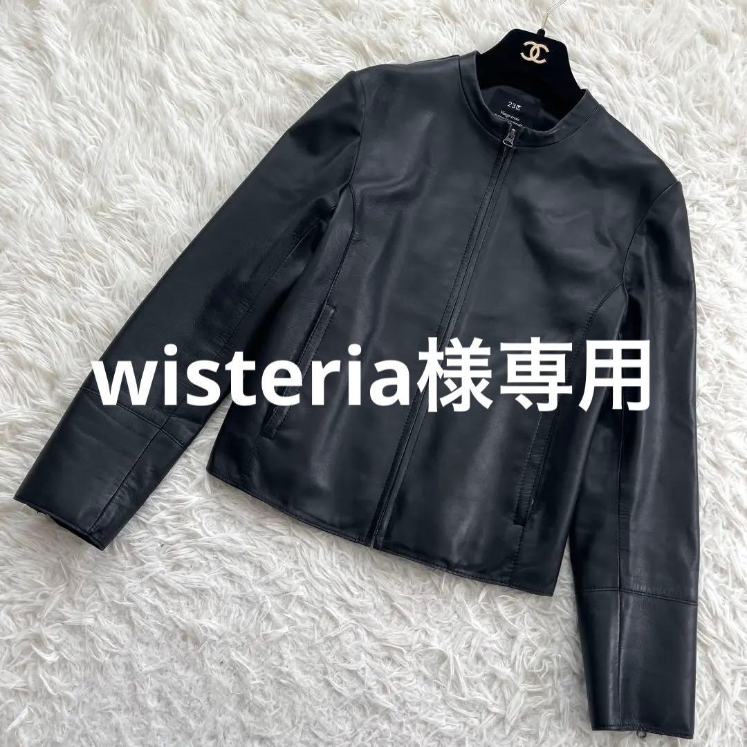 美品　23区　羊革　ノーカラー　レザー　ジャケット　ライダース