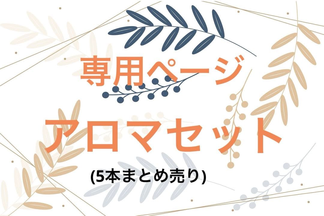 doTERRA エッセンシャルオイル 4本セット 15ml 中古品