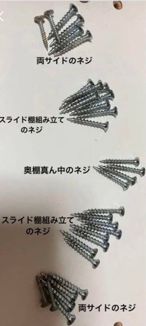 スライドブックシェルフ