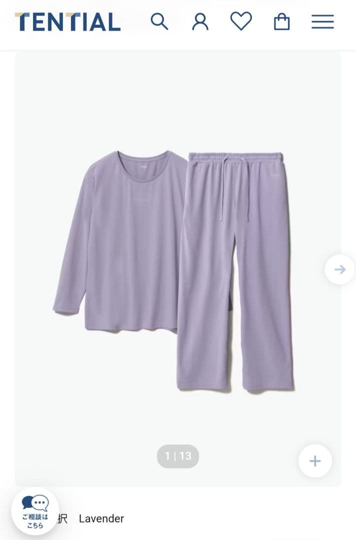 TENTIAL BAKUNE Dry Women's　ルームウェア　パジャマ