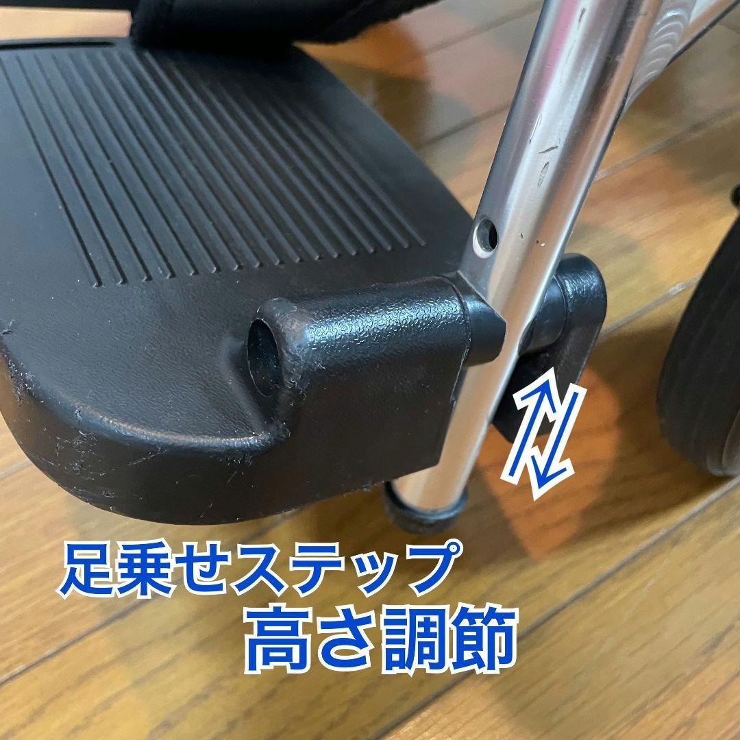 ♿️介助型 自立リハビリ訓練に最適 とても使いやすく便利な多機能タイプ 車椅子