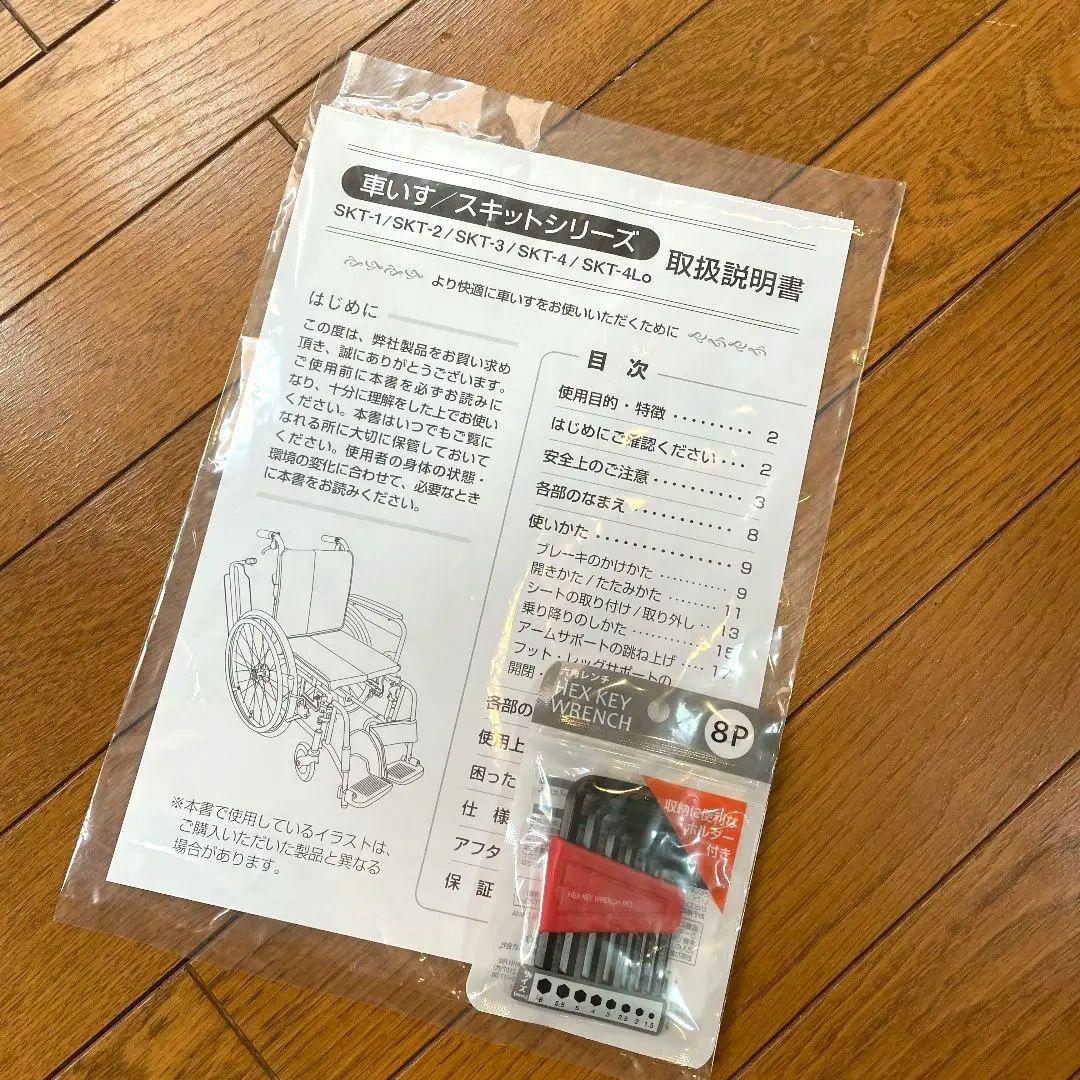 ♿️介助型 自立リハビリ訓練に最適 とても使いやすく便利な多機能タイプ 車椅子