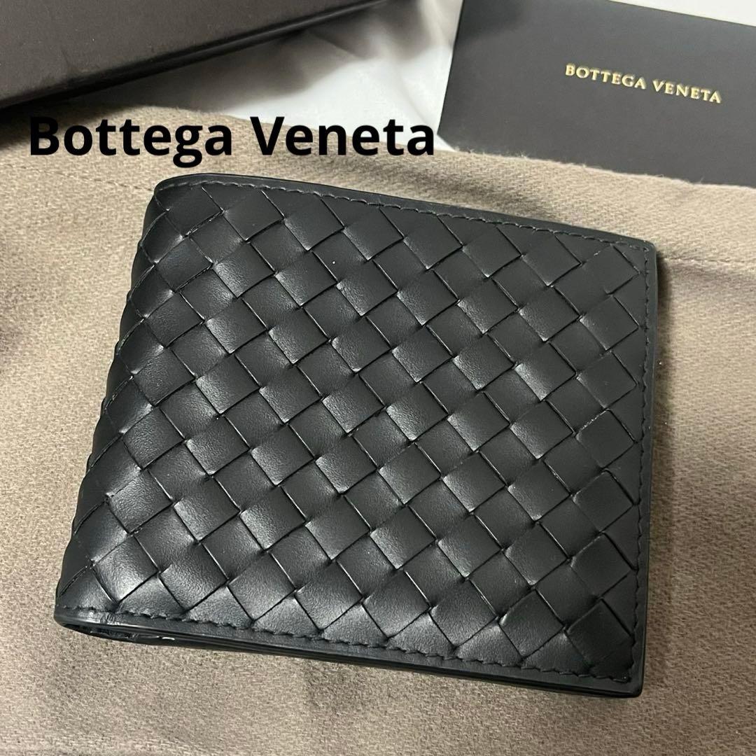 未使用✨　Bottega Veneta 折り財布　イントレチャート　レザー　黒