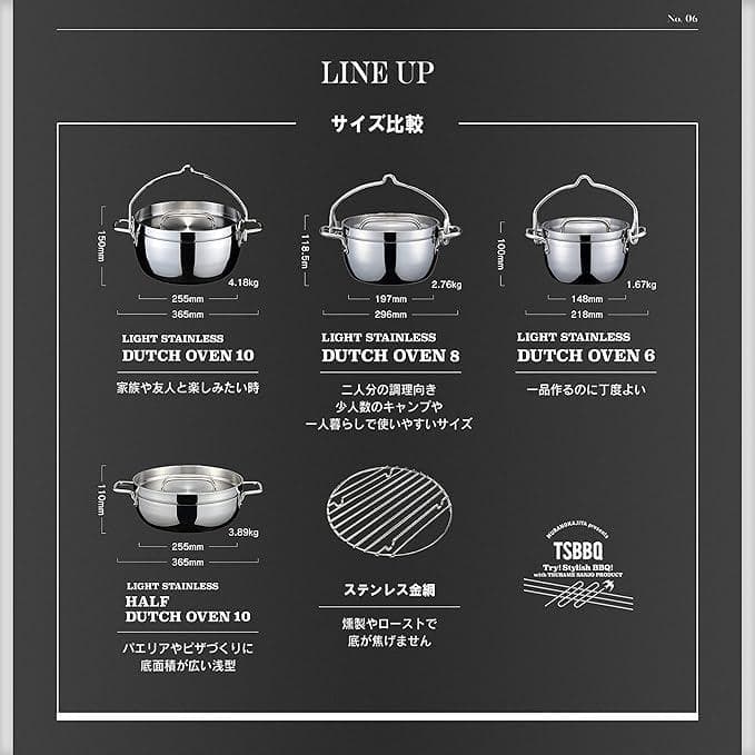 【燕三条製】TSBBQ ライトステンレス　ダッチオーブン6インチ