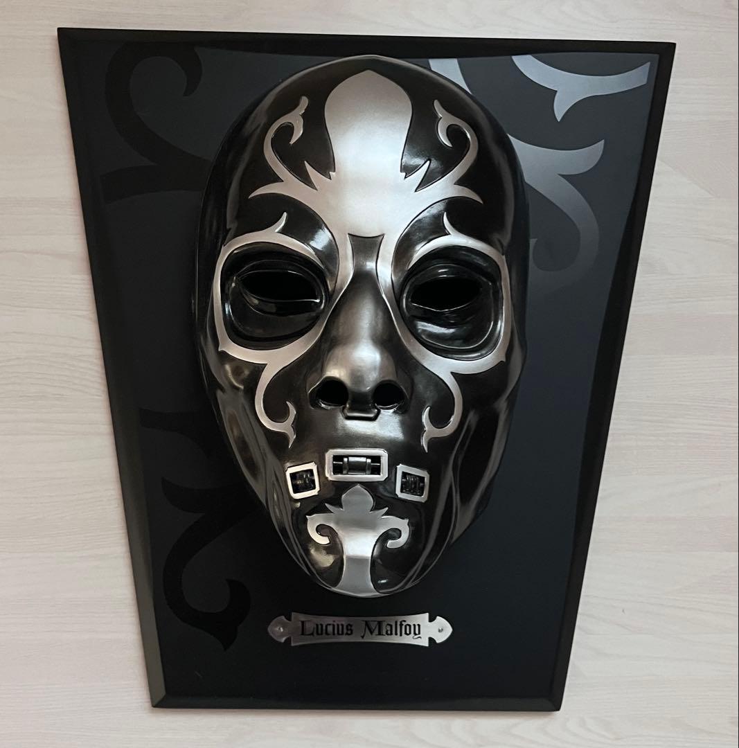 ルシウス・マルフォイ 死喰人マスク