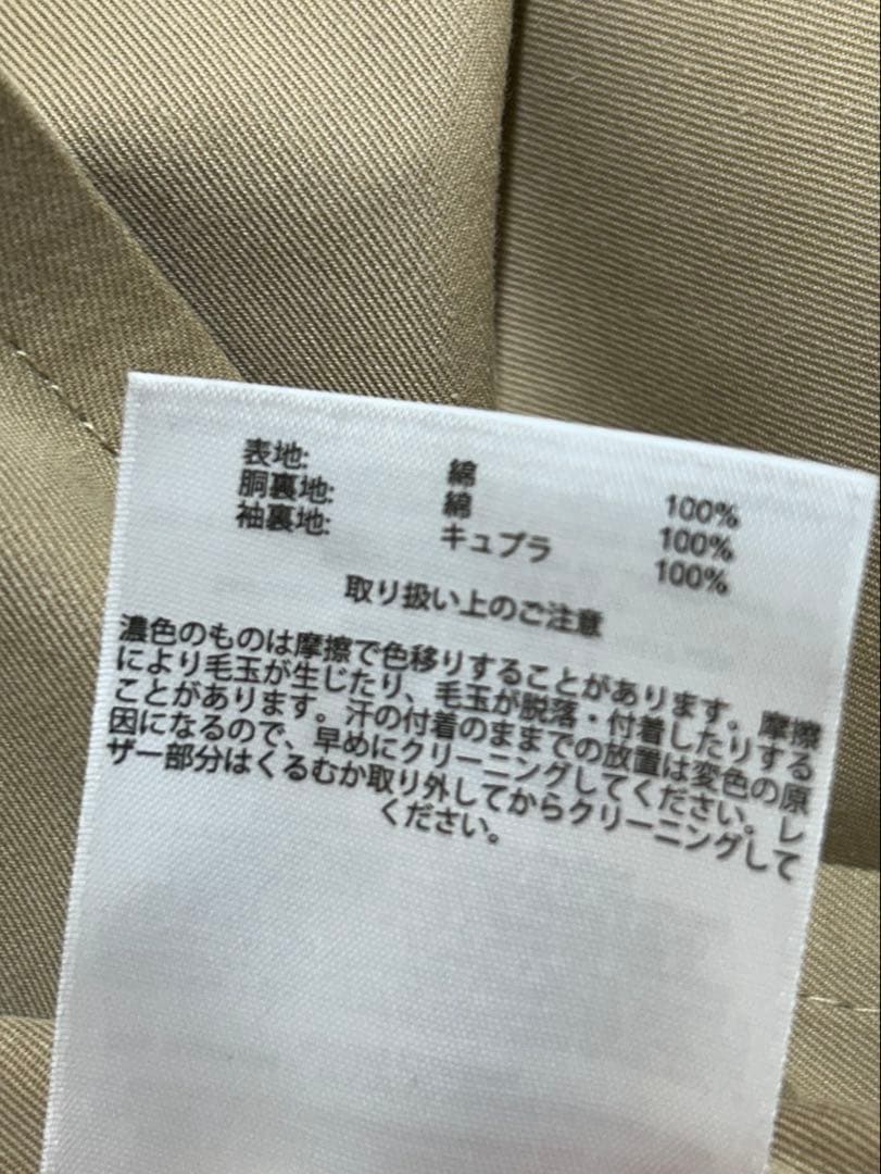 ブルックスブラザーズ コート ベージュ 38S