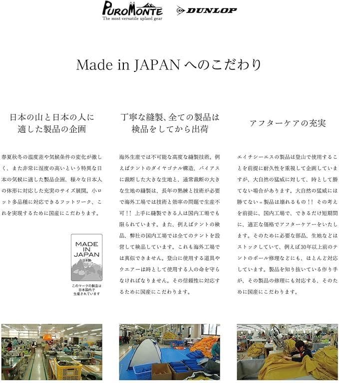 厳冬期対応★プロモンテ/Puromonte コンパクトダウンシュラフ DL782