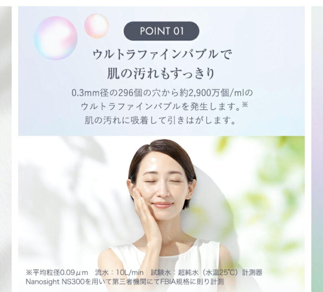 クリンスイ SM302 ホワイト シャワーヘッド