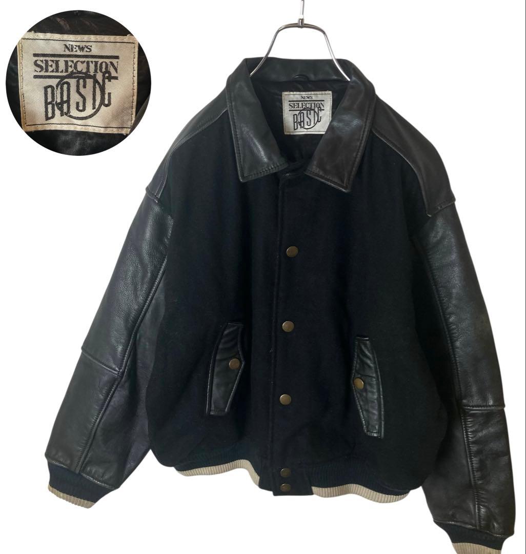 レトロ古着レザー×ウール×オールブラックデザイン襟付きスタジャン中綿入りゆったり