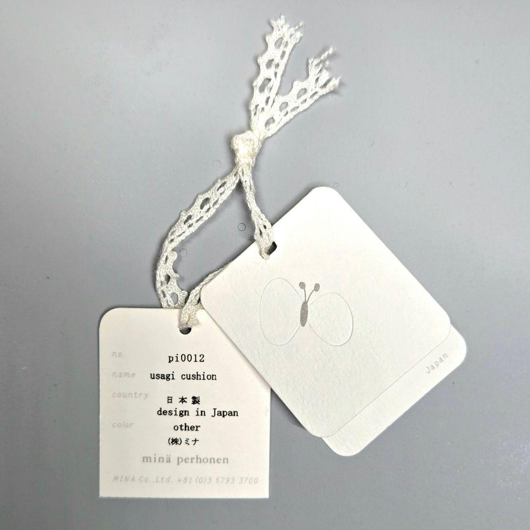 ミナペルホネン usagi cushion・どんなインテリアにも馴染む深緑色♪