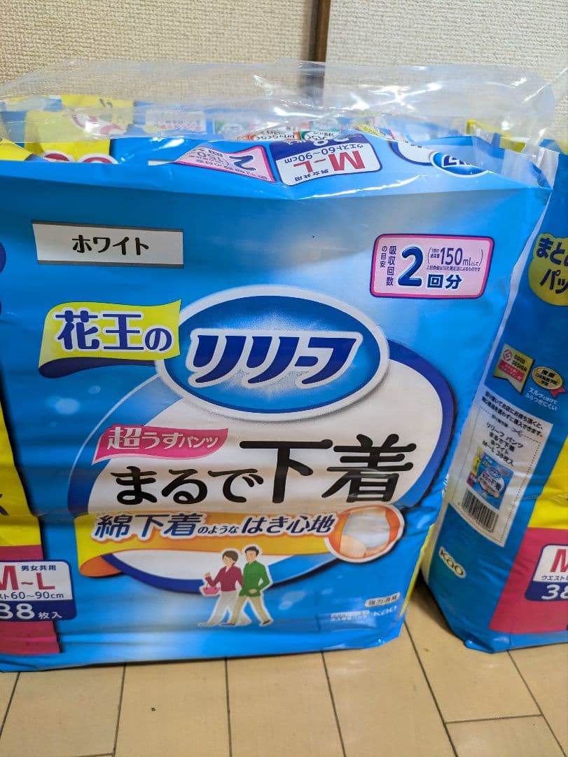 まるで下着　4袋　М-L