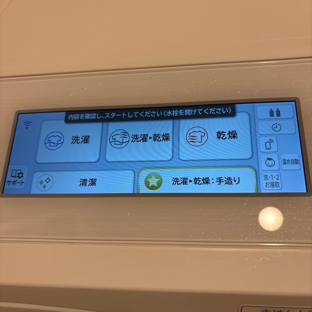 ビッグドラム BD-STX120HL