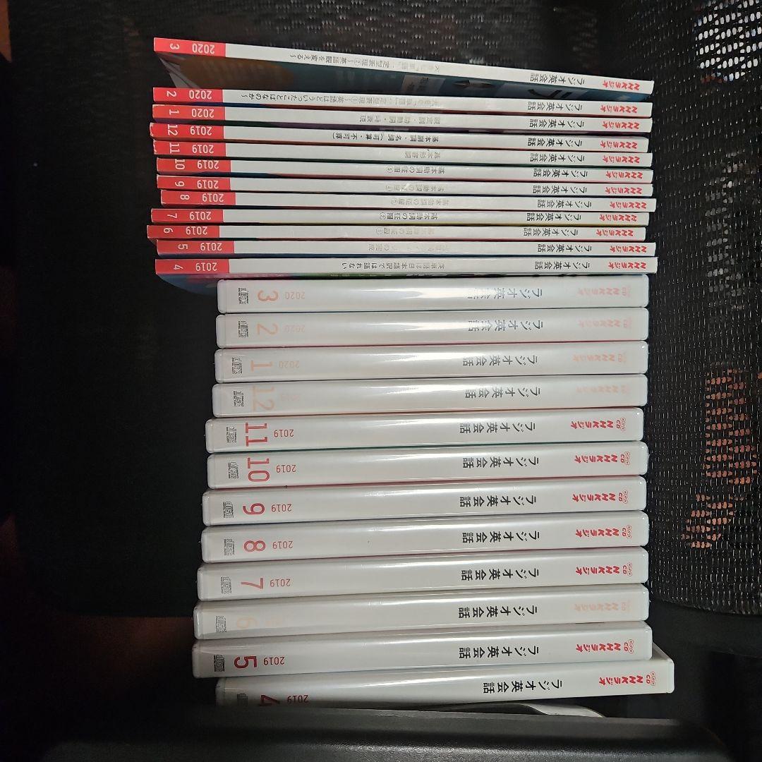 NHKラジオ英会話 2019年度版 全12冊及びCD12枚