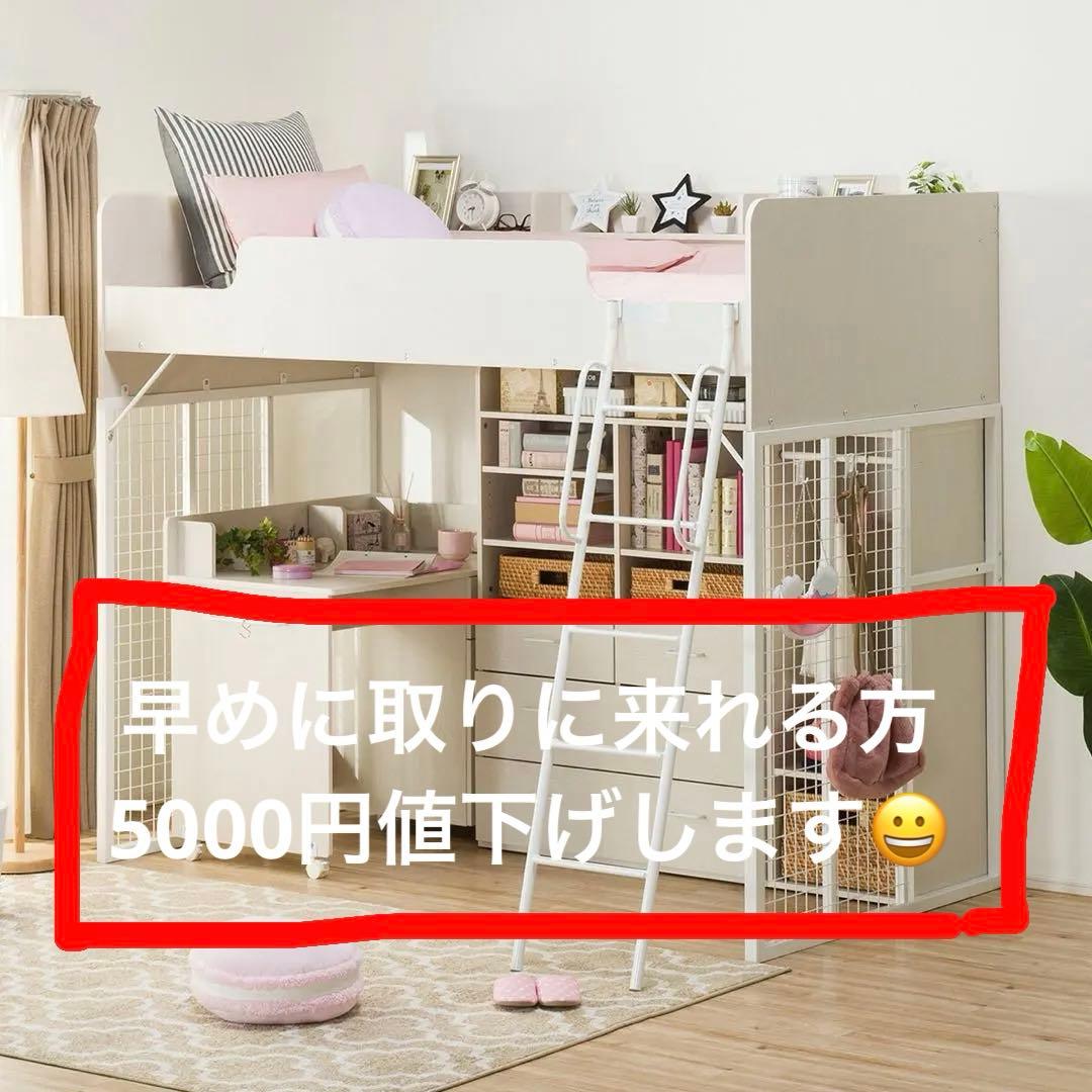 シングルサイズ ロフトベッド 収納付き