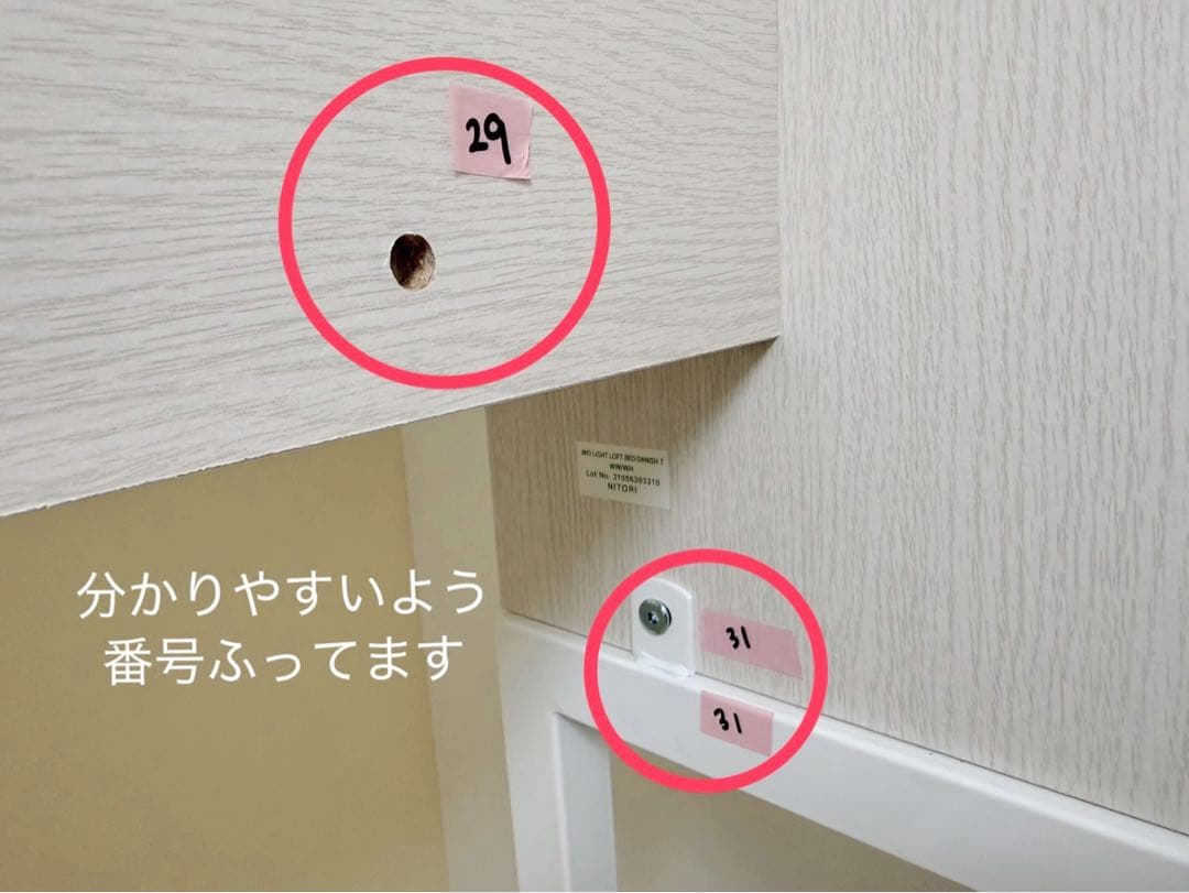 シングルサイズ ロフトベッド 収納付き