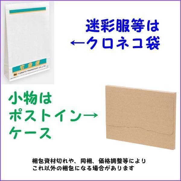 １号×２ 新型 八角帽 ver.2 陸上自衛隊 陸自 迷彩帽 戦闘帽　迷彩服 に