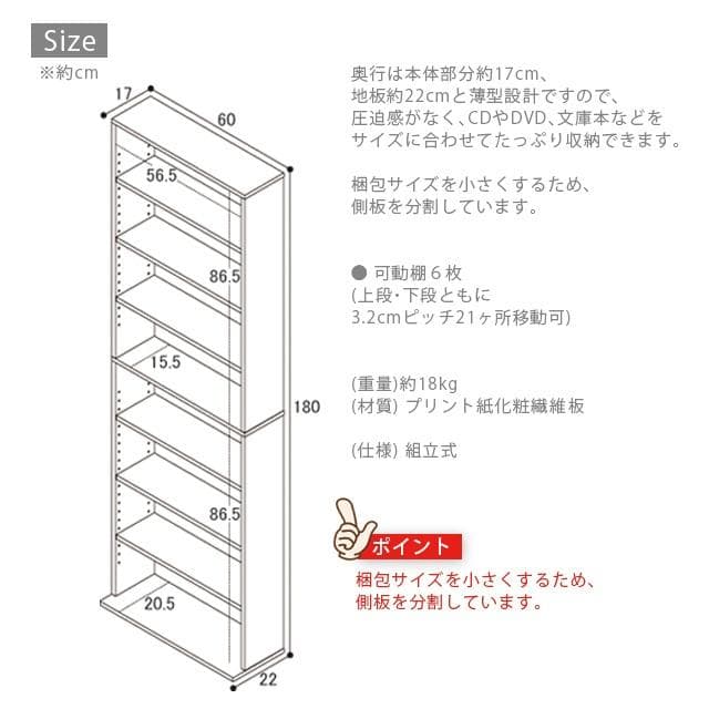 【新品・送料無料】文庫本棚Ｗ600 S