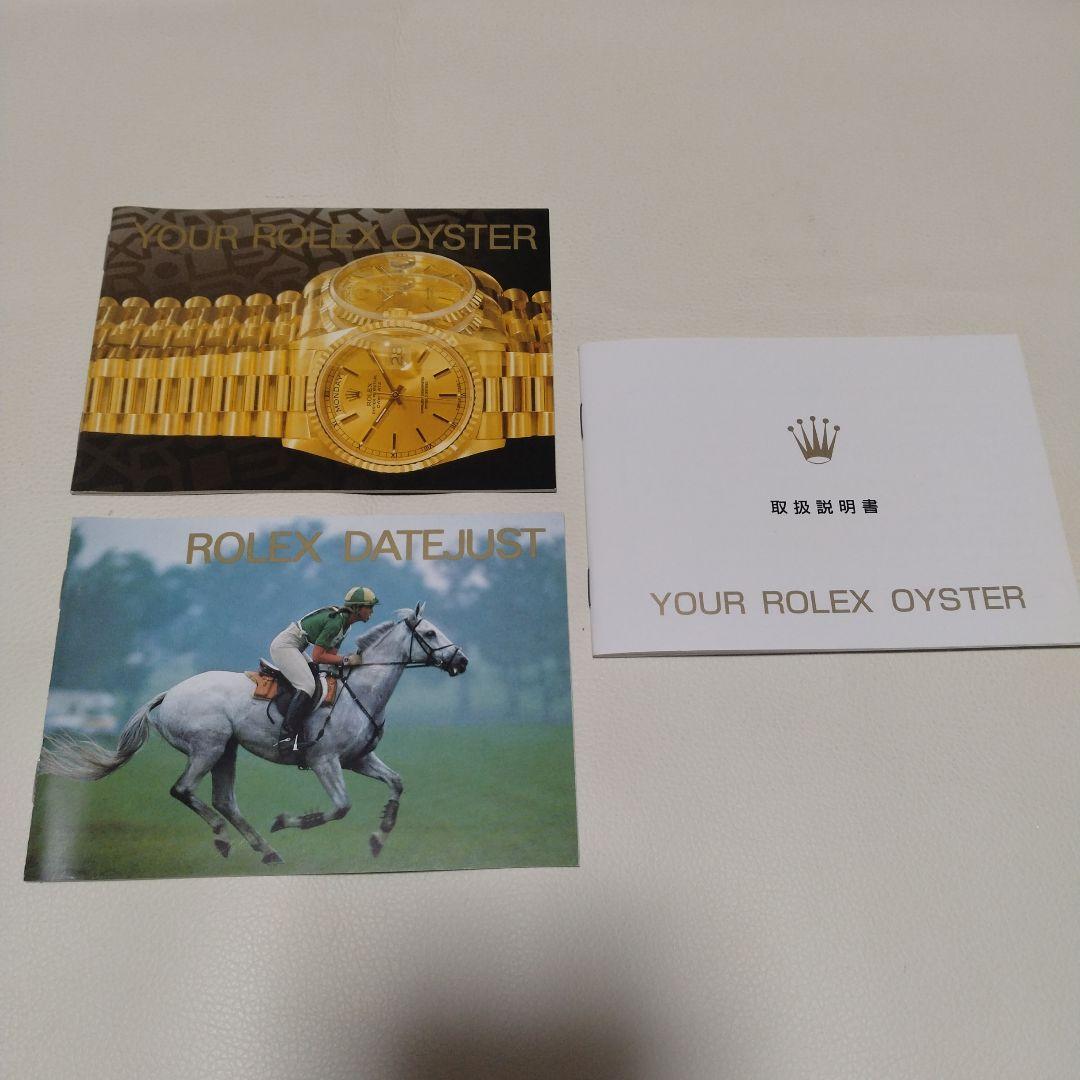 【美品】ロレックス　ボックス　空き箱