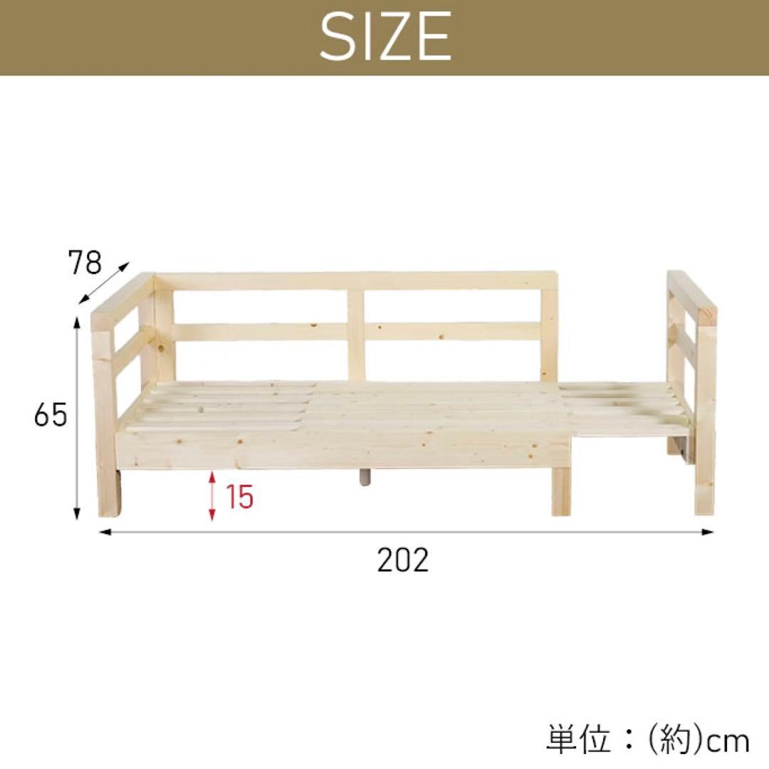 H 新品 北欧 パイン材 ソファベッド すのこ グリーン 緑 ソファ カントリー
